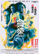 国产一区在线视频